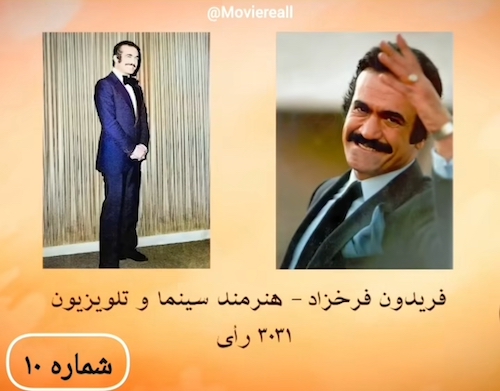 جذاب‌ترین مردان سال ۱۳۵۰