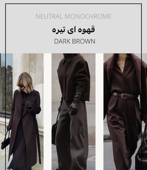 رنگ‌های جان‌گرفته در پاییز