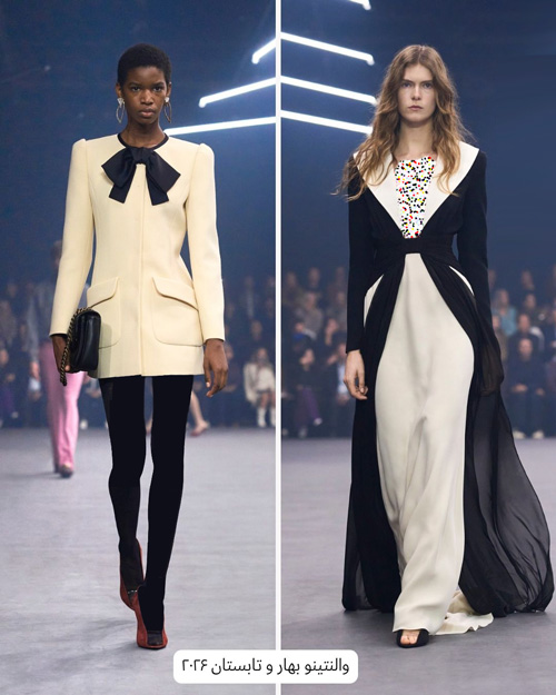 بازگشت لباس‌های کلاسیک