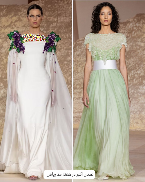 بازگشت لباس‌های کلاسیک