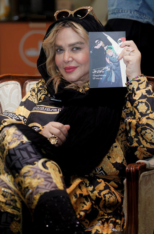 استایل ساتن بهاره رهنما