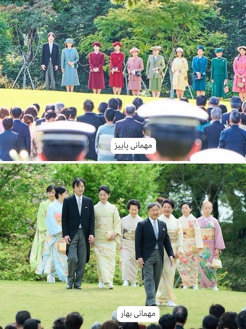 لباسهای زنان سلطنتی ژاپن