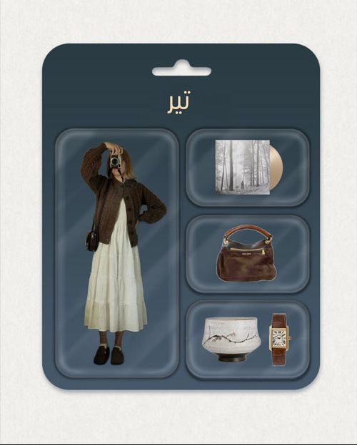 استایل پاییزی دختران متولد هر ماه