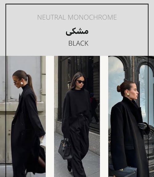 رنگ‌های جان‌گرفته در پاییز