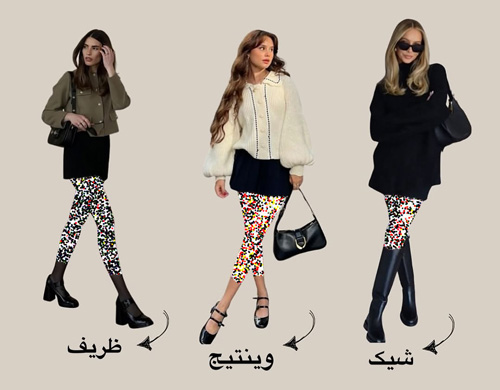 استایلی شبیه استایلیست‌ها