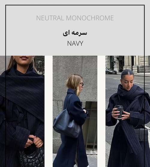 رنگ‌های جان‌گرفته در پاییز