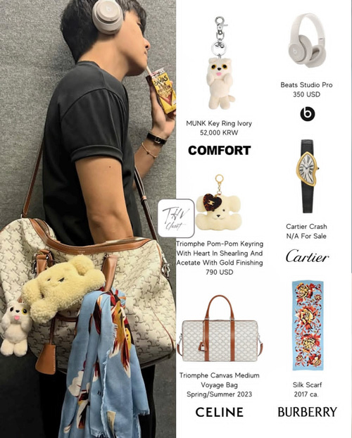 کیف‌های کیم ته‌هیونگ