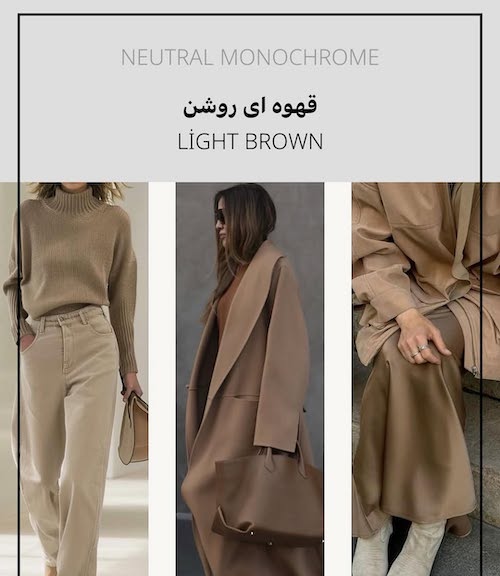 رنگ‌های جان‌گرفته در پاییز