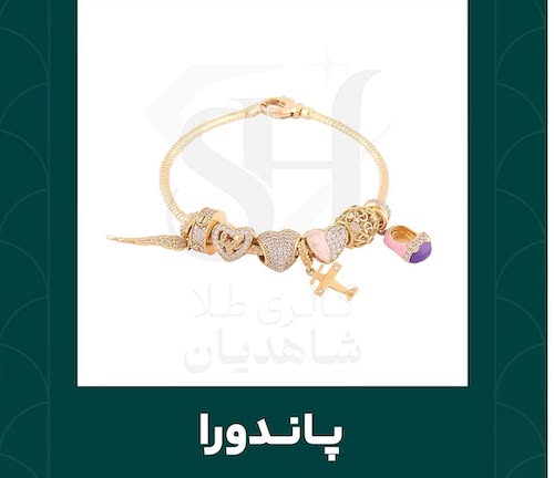 اسم دستبند‌های معروف