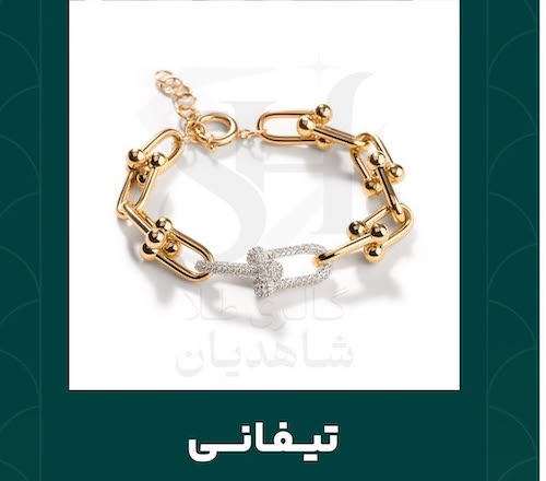 اسم دستبند‌های معروف