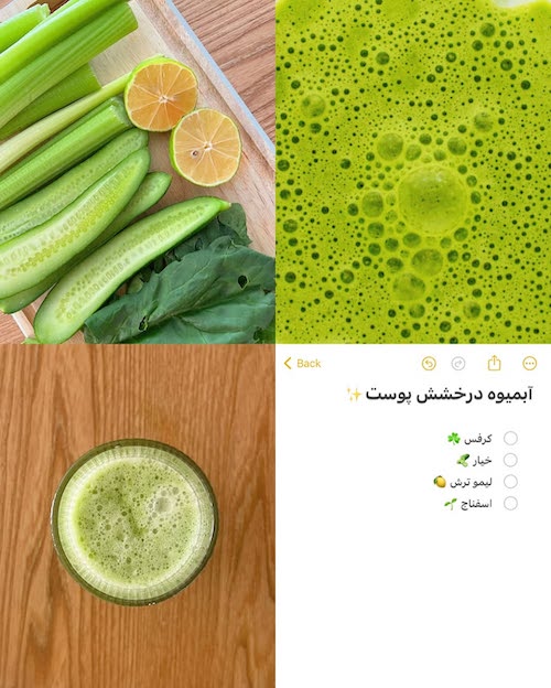 آبمیوههای مناسب پوست