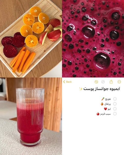 آبمیوههای مناسب پوست