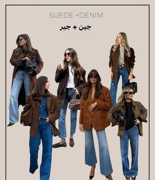 استایل خاص پاییزی