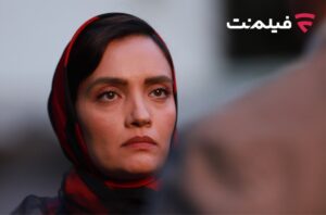 «غیبت موجه» در سینما آنلاین فیلم‌نت