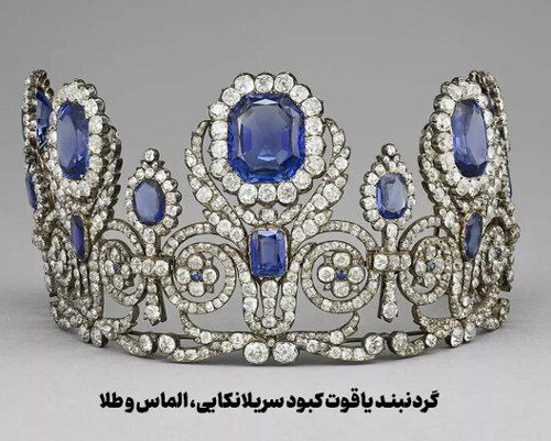 جواهرات ربوده شده از موزه لوور