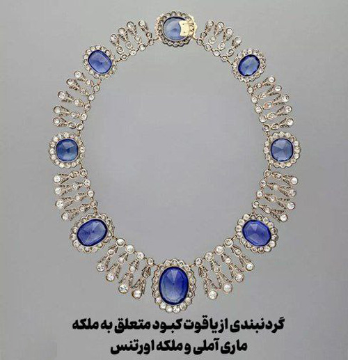 جواهرات ربوده شده از موزه لوور