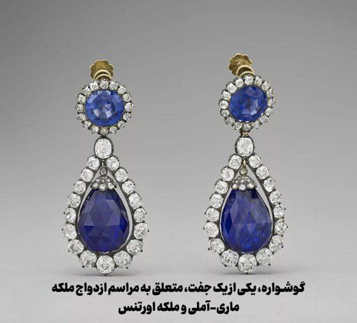 جواهرات ربوده شده از موزه لوور