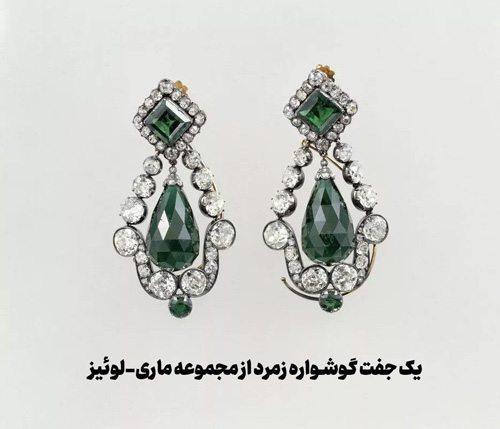 جواهرات ربوده شده از موزه لوور
