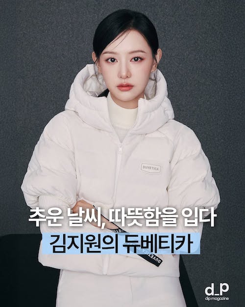 استایلهای گرم کیم جی وون