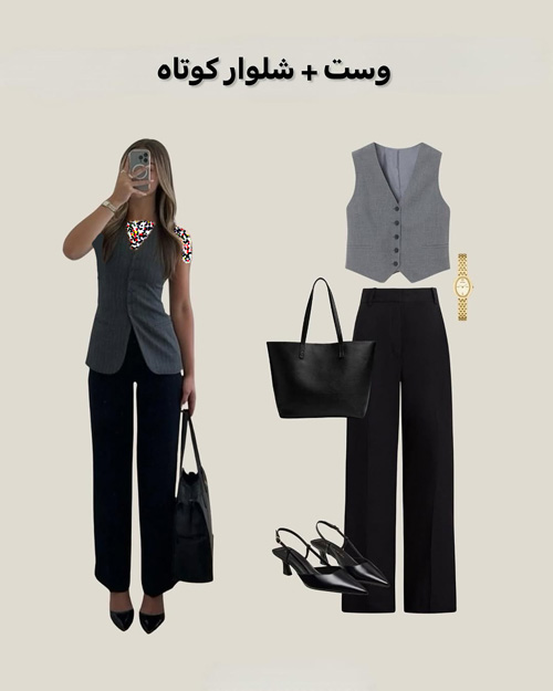 کمد کپسولی استایل رسمی