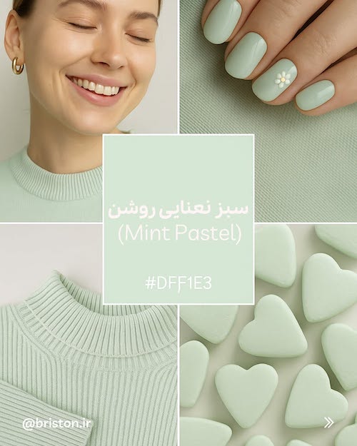 انواع رنگ سبز