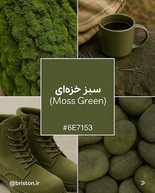 انواع رنگ سبز