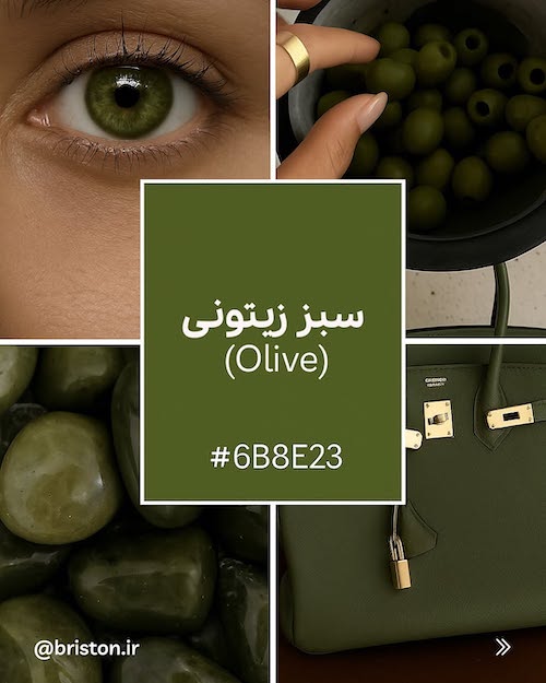 انواع رنگ سبز