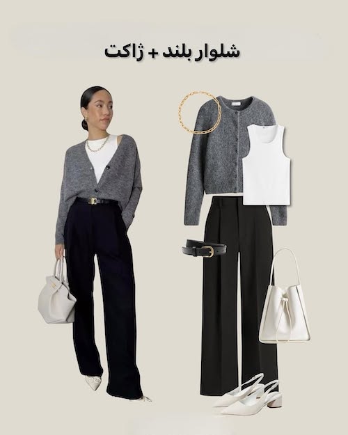 کمد کپسولی استایل رسمی