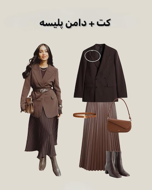 کمد کپسولی استایل رسمی