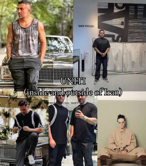 برندهای ایرانی-بین‌المللی