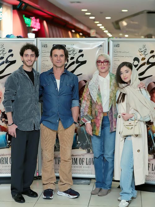 کت رنگی پانته‌آ پناهی‌ها