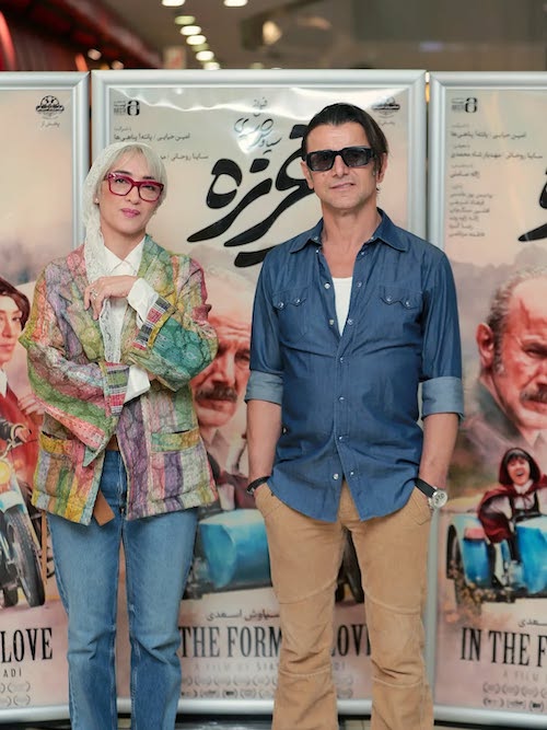 کت رنگی پانته‌آ پناهی‌ها