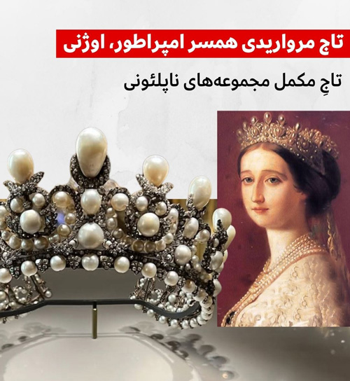 جواهرات ربوده شده از موزه لوور