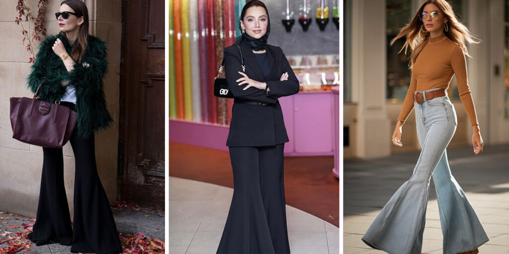 شلوار نازنین بیاتی، ترند محبوب سلبریتی‌های جهان؛ شلوار بل باتم چیست؟