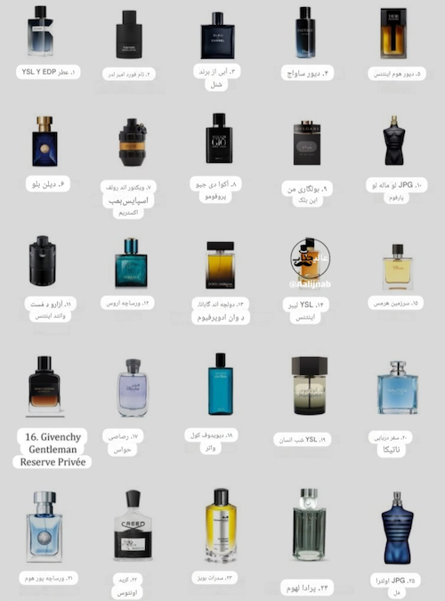 ۲۵ عطر برتر تاریخ