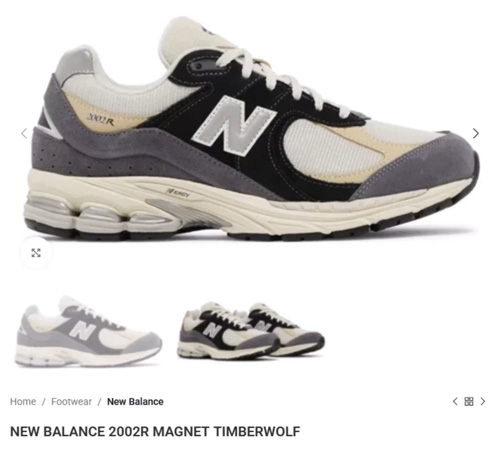 ساعت و کفش قیاسی