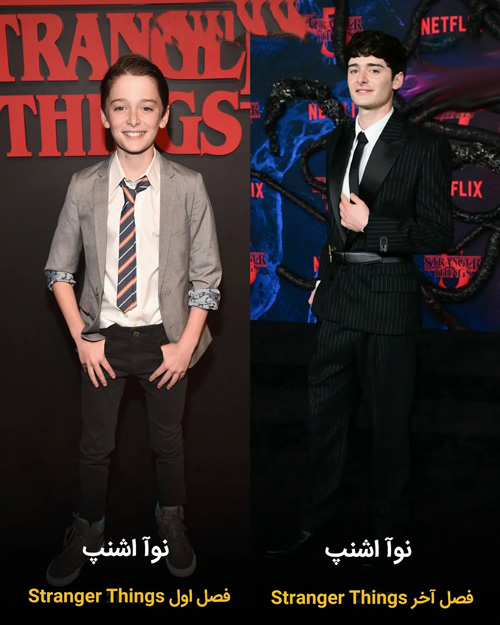 تغییر چهره بازیگران چیزهای عجیب