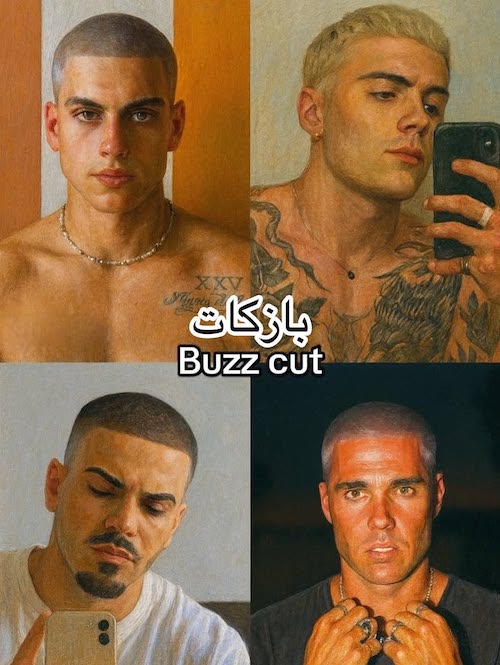 مدل موهای پسرانه ترندی