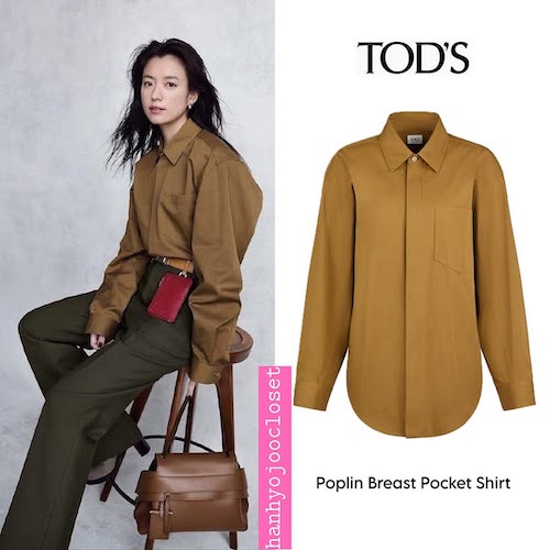 استایل پاییزی خاص هان هیو جو