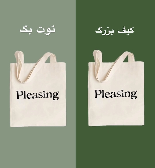 اسم جدید و قدیم آیتم‌ها