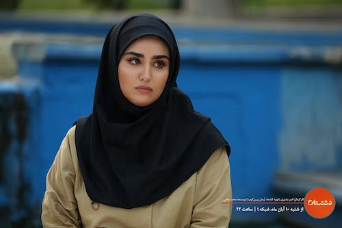 ظاهر تازه هانیه غلامی