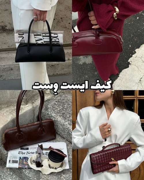 اکسسوری‌های کلاسیک پاییزی