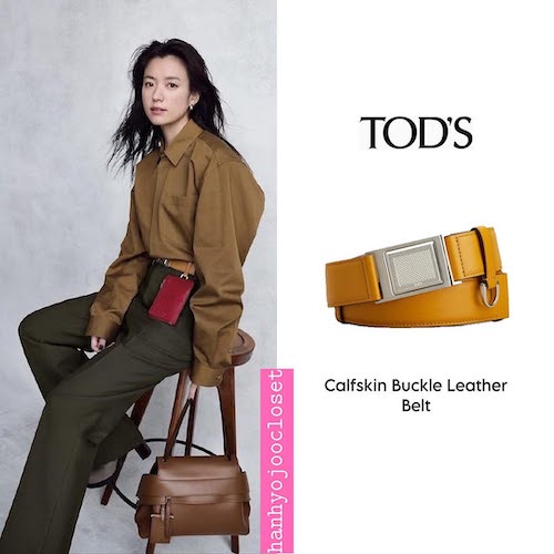 استایل پاییزی خاص هان هیو جو