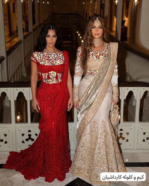 ساری‌ها برتن ستارگان آمریکایی