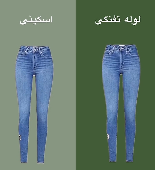 اسم جدید و قدیم آیتم‌ها