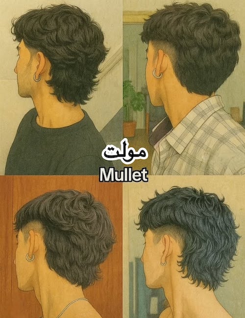 مدل موهای پسرانه ترندی