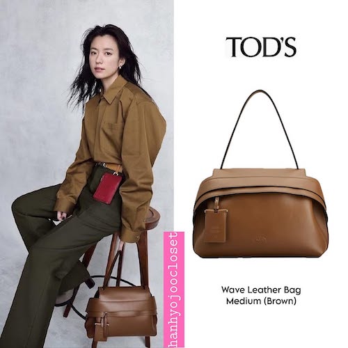 استایل پاییزی خاص هان هیو جو