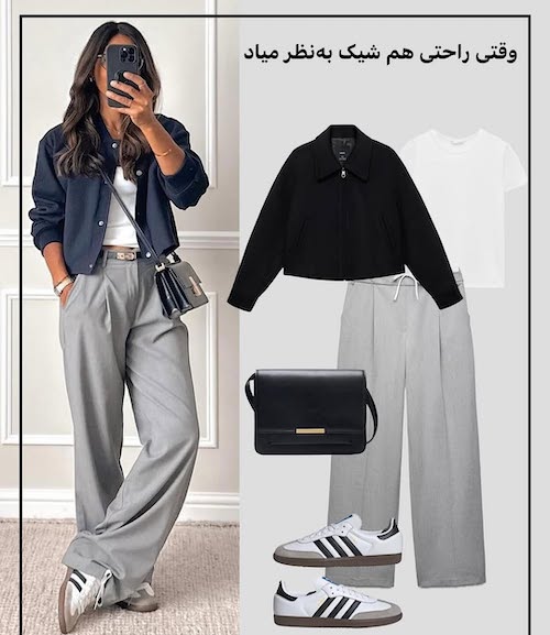 ست کردن درست آیتمهای بیسیک