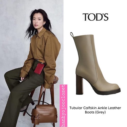 استایل پاییزی خاص هان هیو جو