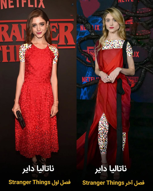 تغییر چهره بازیگران چیزهای عجیب